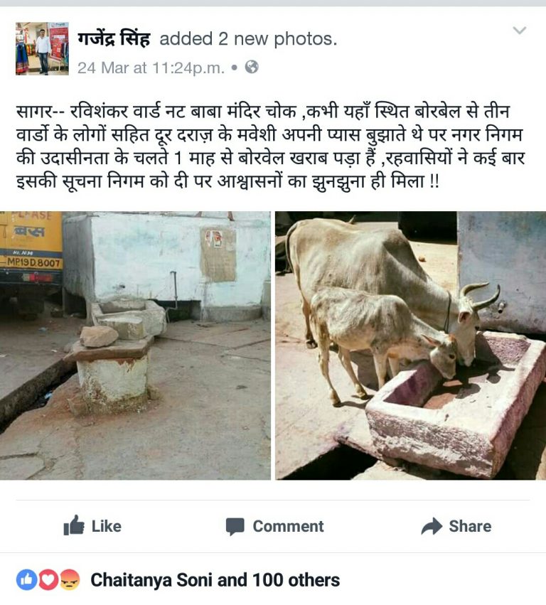 निगम कमिश्नर कौशलेंद्र सिंह ने समझी जनता की परेशानी !!