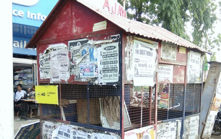 जब पुलिस सहायता केंद्र पर बैठा मिला साँप !