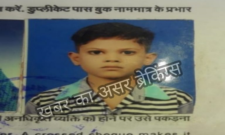 सुरक्षा में भारी चूक-CWSN दिव्यांग छात्रावास से 4 बच्चें हुएँ गायब-2 अब भी लापता