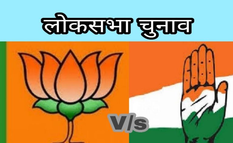 अभिमन्यु चक्रव्यूह में फस गया हैं तूँ || पल-पल बदलते चुनावी समीकरण