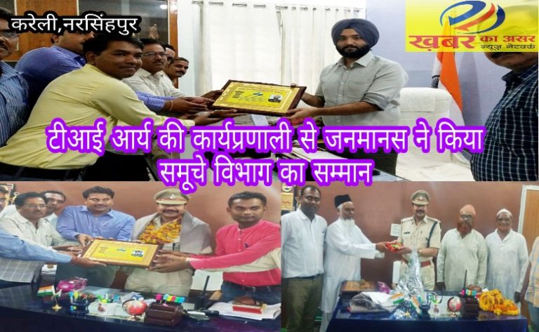 इन बड़े मामलों का खुलासा कर टीआई आर्य बने जनता के हीरो