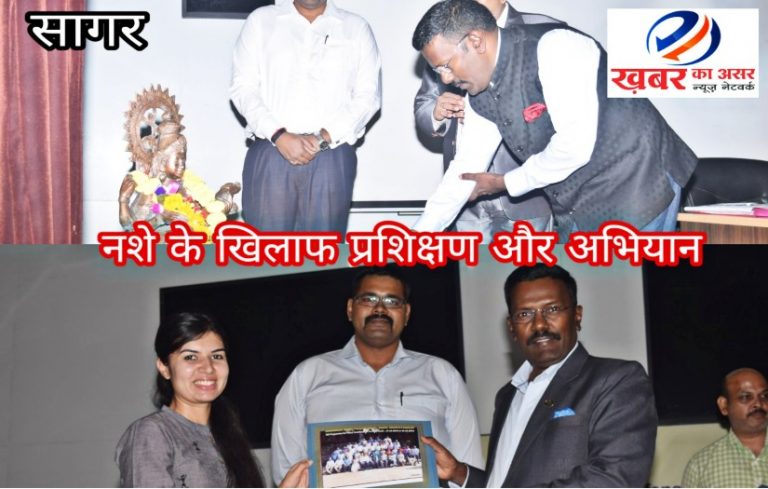 नशीले/मादक पदार्थो के सेवन से पीड़ित लोगों को चिन्हित कर व्यसन मुक्त कराएगी पुलिस/3 दिवसीय प्रशिक्षण शुरू