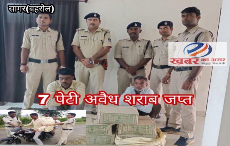 मोटरसाइकिल पर लदी थी 7 पेटी अवैध शराब बहरोल पुलिस ने की नाकेबंदी