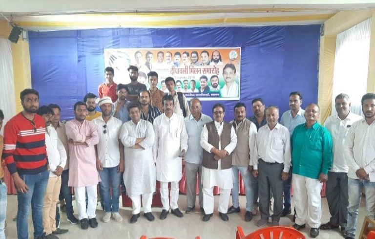 सागर कांग्रेस का दीपावली मिलन समारोह हुआ सम्पन्न/कार्यक्रम में संगठन से जुड़ी यह चर्चाएं भी हुई !