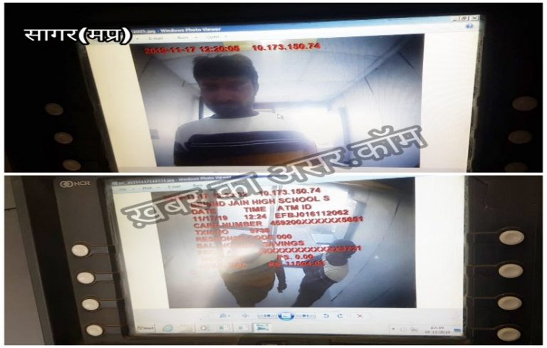 गिरोह हैं सक्रिय/शहर में इन ATM मशीनों में हुई तोड़फोड़/पैसे गायब होने का अंदेशा