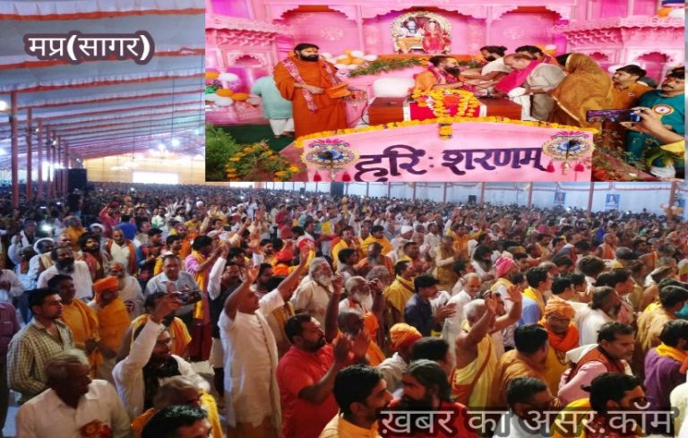 वैराग्य के बिना भक्ति नहीं होती :- डाॅ. राजेन्द्रदास महाराज