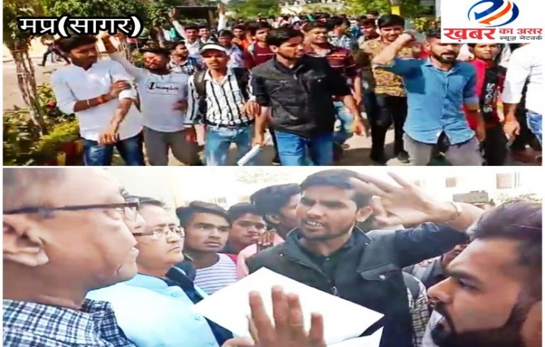 ABVP का प्रदर्शन इन माँगो के साथ सौपा ज्ञापन