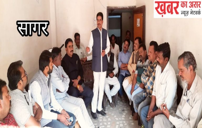 केंद्र की भाजपा सरकार की इन नीतियों के खिलाफ काँग्रेस का होगा विरोध प्रदर्शन बैठक में बनी रूपरेखा