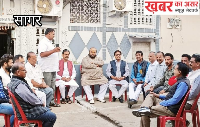 केंद्र की भाजपा सरकार पर लगे पक्षपात के आरोप होगा धरना प्रदर्शन कांग्रेसियों ने बैठक में बनाई यह रणनीति