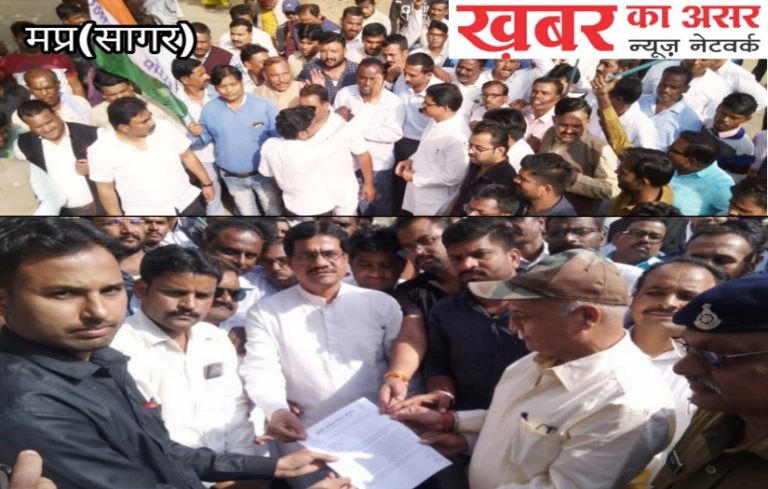 बहुचर्चित प्याज़ घोटाले में कांग्रेस ने जमकर किया विरोध प्रदर्शन दोषियों पर आपराधिक मामला दर्ज कराने की हुई माँग