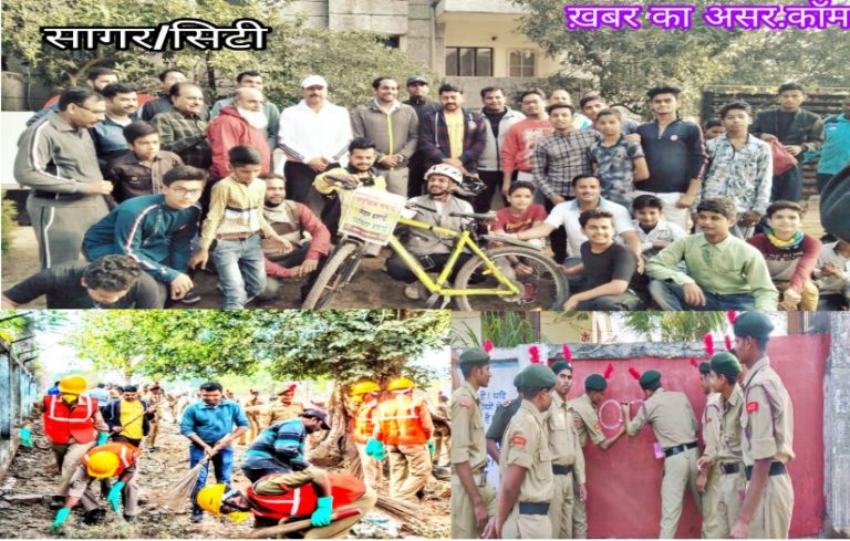 ग्रीन सागर-क्लीन सागर के लक्ष्य के साथ साइकिल रैली का आयोजन जारी  