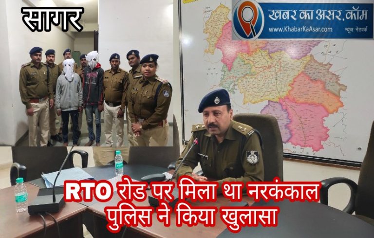 पत्नी पर थी आरोपी की बुरी नियत/22 दिन में बन गया दीपक कंकाल/ सागर पुलिस ने खोले 3 दिन में सनसनीखेज हत्या के राज:-पढ़े