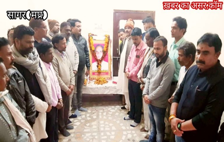 कांग्रेसजनों ने स्व. नारायण प्रसाद चौधरी की प्रथम पुण्यतिथि पर श्रृद्धांजली सभा का किया आयोजन:-सागर