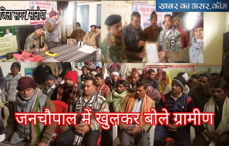 सानौधा में लगी पुलिस जन चौपाल लोगों ने रख डाली आवास (कुटी)न मिलने की भी बात