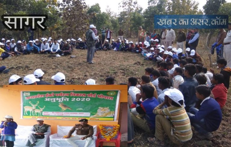 इको पर्यटन विकास बोर्ड द्वारा चलाया जा रहा हैं अनिभूति कार्यक्रम जानिए इसके बारे में