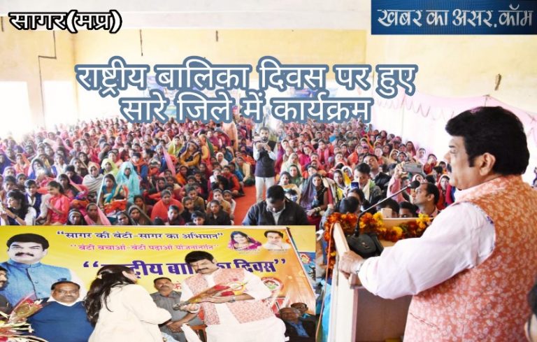 बेटियों के जन्म पर मनाएं उत्सव-मंत्री गोविन्द राजपूत