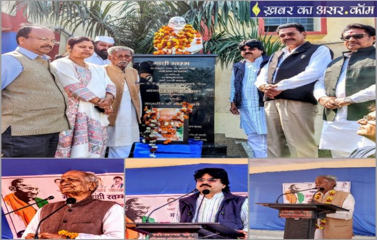 जनभागीदारी से शास. कला एवं वाणि. महाविद्यालय में हुआ गाँधी स्तंभ का लोकार्पण