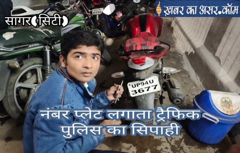 “को का के रओ” हम हैं सागरिये हम तो ऐसे ही चलेंगे