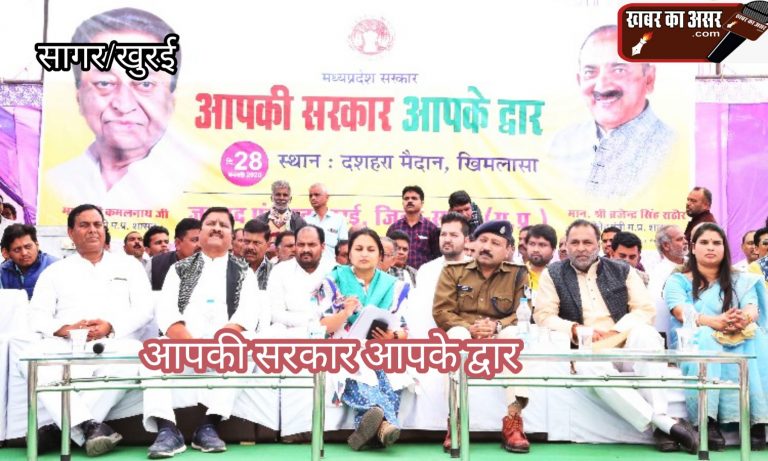 सरकार वचनपत्र पर क्रमबद्ध काम कर रही हैं/खिमलासा में आयोजन में बोले पूर्व विधायक चौबे