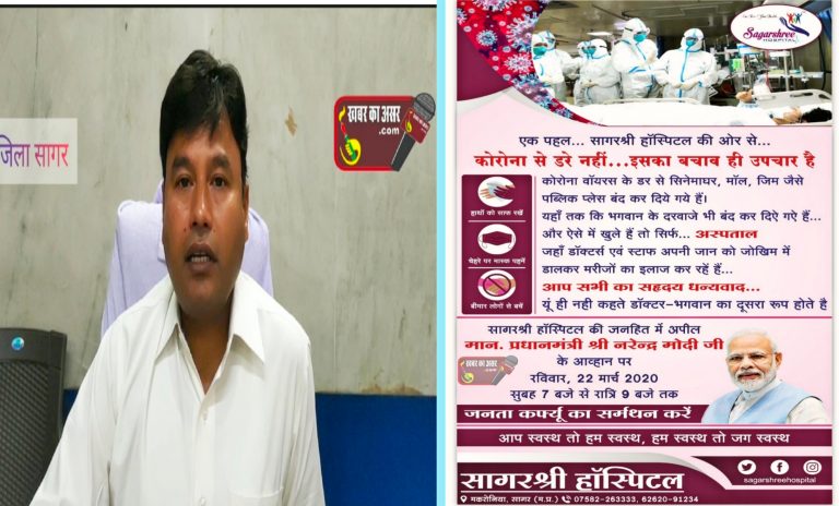 मास्क सेनेटाइजर की कालाबाजारी करने पर होगी कानूनी कार्यवाही 24 घंटे खुला है कंट्रोल रूम फोन नंबर जारी