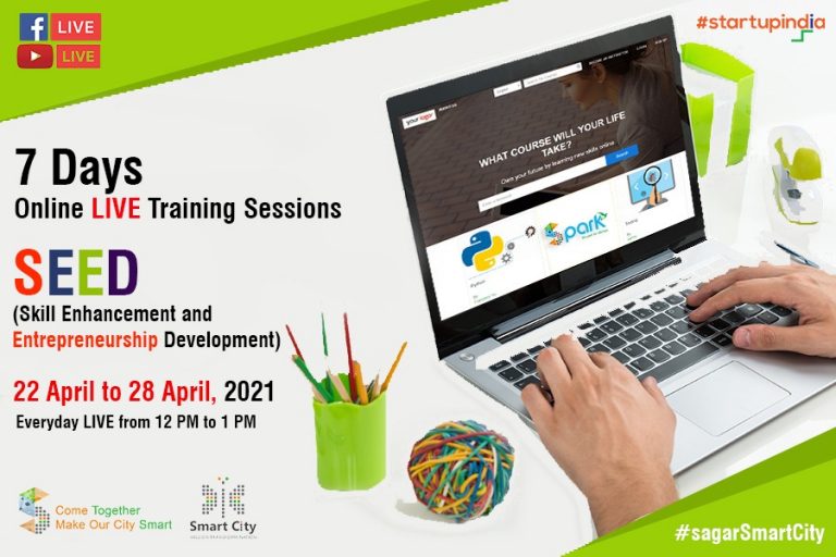 सागर स्मार्ट सिटी लिमिटेड का स्टार्टअप ट्रेनिंग प्रोग्राम “स्किल एनहांसमेंट एंड एंटरप्रेन्योर डेवलपमेंट (SEED)” हुआ लांच