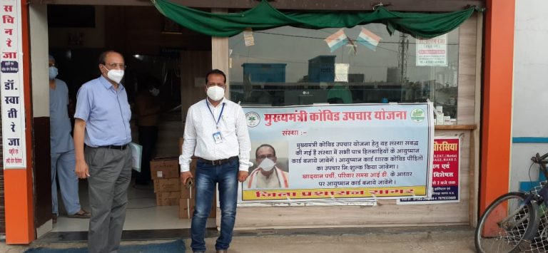 समस्त निजी चिकित्सालय  कोविड गाइडलाइन के तहत तय कीमतों के अनुसार करें इलाज -कलेक्टर सिंह