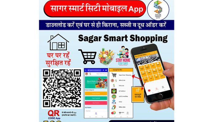 Get essential materials sitting at home through Sagar Smart Shopping and avoid corona by not leaving unnecessary house