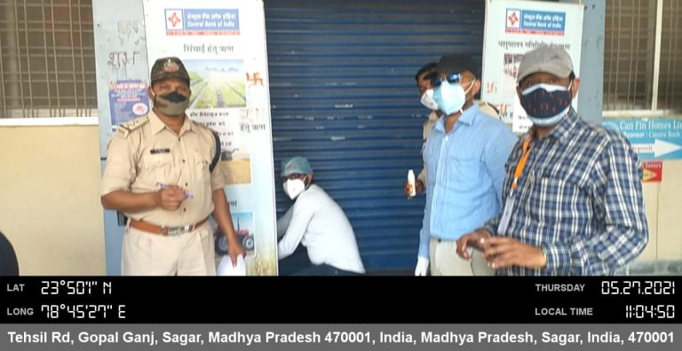 निगमायुक्त, नगर दण्डाधिकारी, सी.एस.सी.नेएक शासकीय बैंक एवं 2 निजी फायनेंस कंपनी के कार्यालयों को सील किया