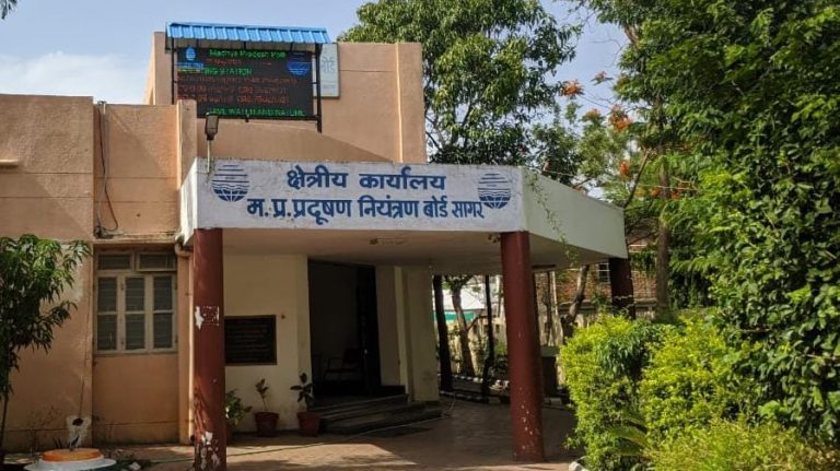 क्षेत्रीय कार्यालय द्वारा विश्व पर्यावरण दिवस पर चित्रकला स्लोगन प्रतियोगिता का आयोजन