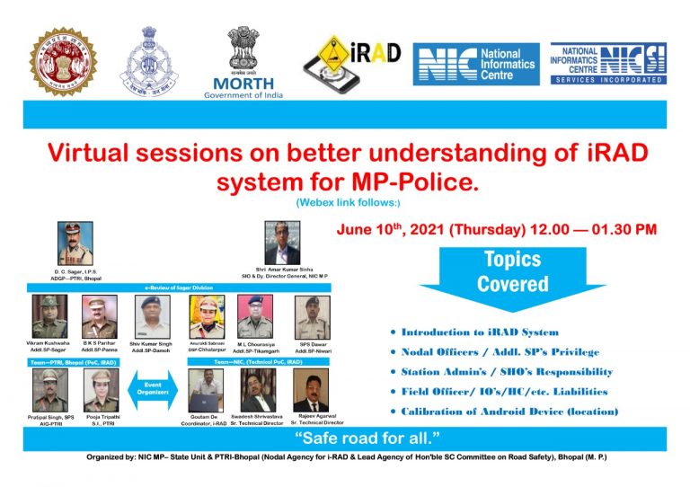 iRAD सिस्टम के क्रियान्वयन की ई- समीक्षा।