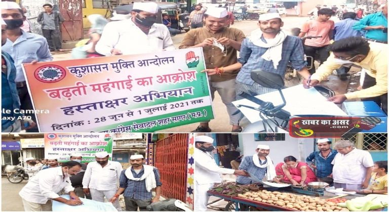 बढती मंहगाई को लेकर शहर कांग्रेस सेवादल का हस्ताक्षर अभियान दूसरे दिन भी जारी