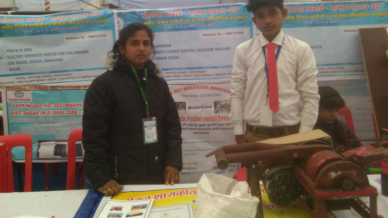 8वीं राष्ट्रीय स्तर की प्रदर्शनी एवं परियोजना इंस्पायर अवार्ड मानक प्रतियोगिता सागर का मॉडल चयनित