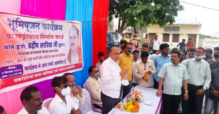 पानी टंकी की सुरक्षा के लिये विधायक लारिया ने बाउण्ड्रीवाल निर्माण कार्य का किया भूमिपूजन