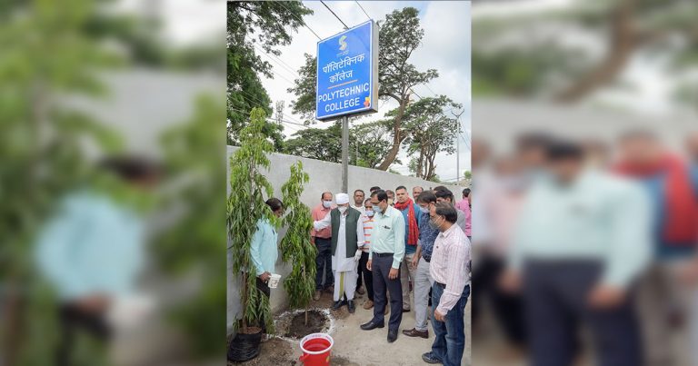 पॉलीटेक्निक महाविद्यालय, सागर में ग्रीन एनर्जी सोसाईटी द्वारा वृक्षारोपण सम्पन्न