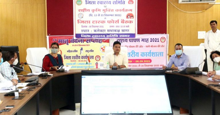 कुपोषित एवं अति कुपोषित बच्चों की स्क्रीनिंग कर पोषण पुनर्वास केंद्रों में भर्ती कराएं – कलेक्टर आर्य