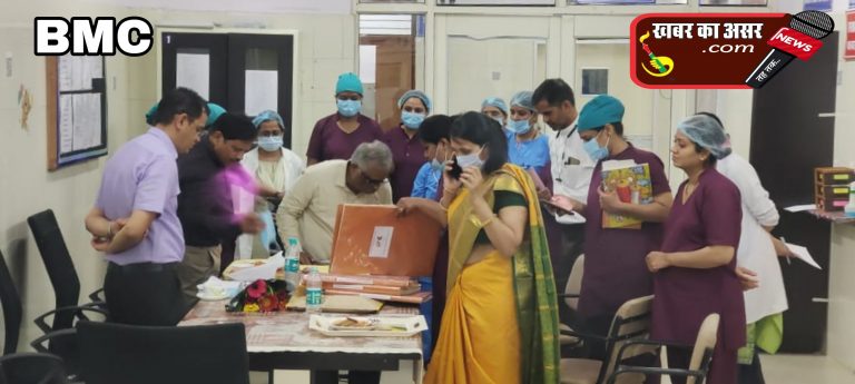 भारत सरकार की महत्वाकांक्षी योजना लक्ष्य के लिए बीएमसी का हुआ चयन