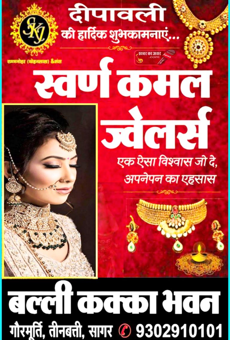 पोर्टल पर नामांतरण का प्रकरण दर्ज होगा