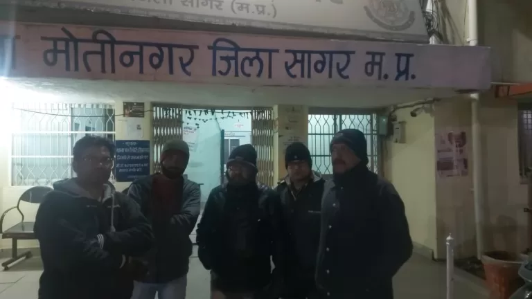 MP: डॉक्टर ने नर्स से कहे अपशब्द,मामला मोतीनगर थाने पहुँचा