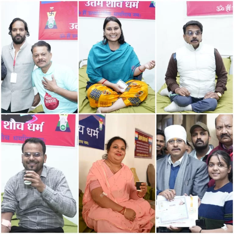 अपराजित रक्तवीर मददगार ग्रुप ने शिखरजी को बचाने रक्तदान दिया