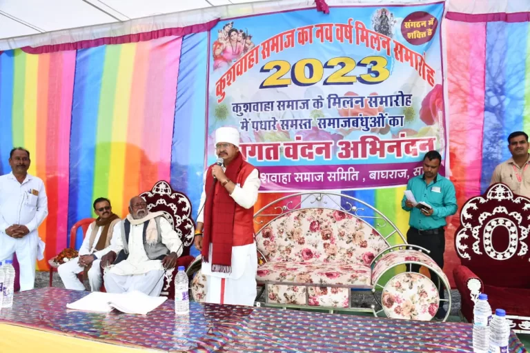 सागर: बाघराज मंदिर में बनेगा 50 लाख की राशि से सामुदायिक भवन, कुशवाहा समाज के मिलन समारोह में विधायक जैन ने की घोषणा