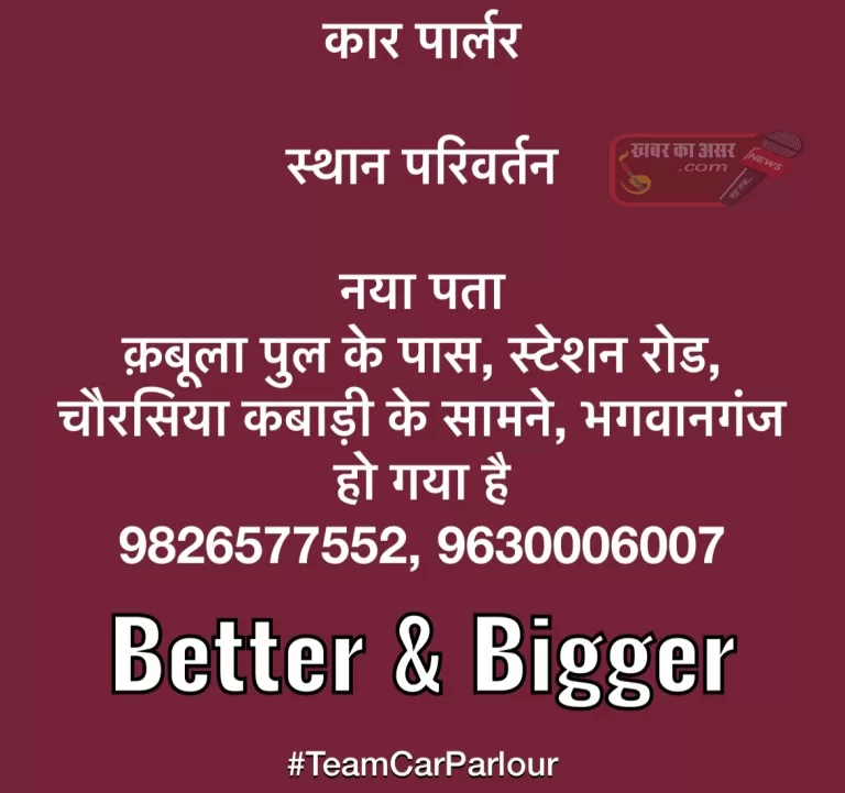 छात्रवृति एवं आवास सहायता की शिकायतों के निराकरण के लिए प्रकोष्ठ गठित