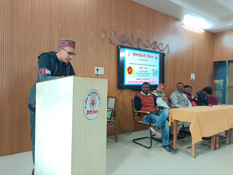 युवा प्रतिभाओं और नई संभावनाओं से ही उज्ज्वल होगी हिन्दी का वैश्विक छवि- प्रो.आनंद प्रकाश त्रिपाठी