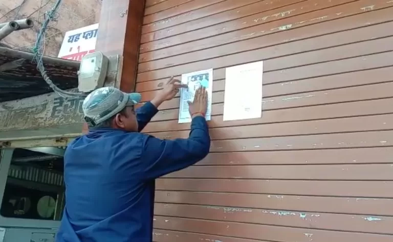 सागर: फरार भाजपा से निष्कासित नेता पर इनाम घोषित,25 जनवरी तक पेश होने का अल्टीमेटम