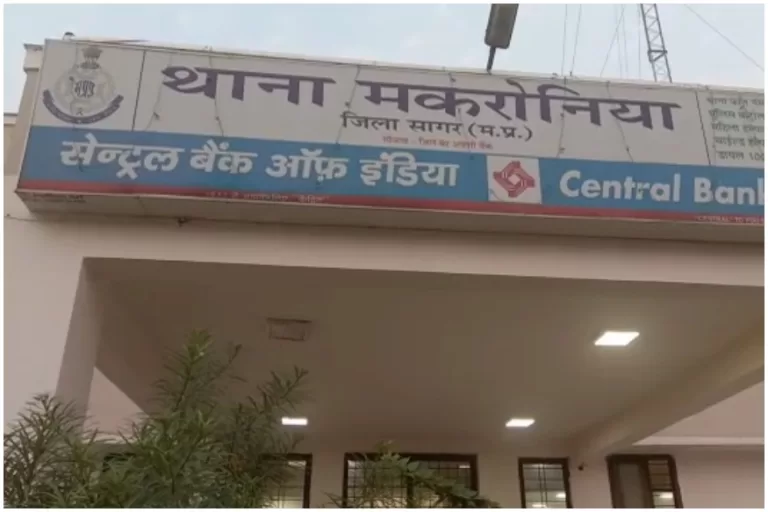 सागर: पुलिस से परेशान युवक ने आत्महत्या करने का किया प्रयास