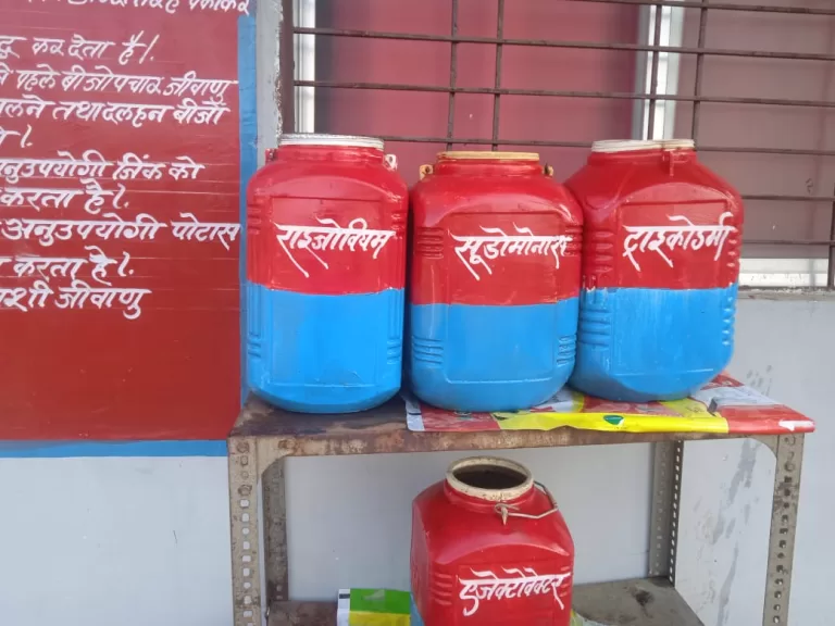 आजीविका मिशन टीम ने स्थापित किया जीवाणु बैंक