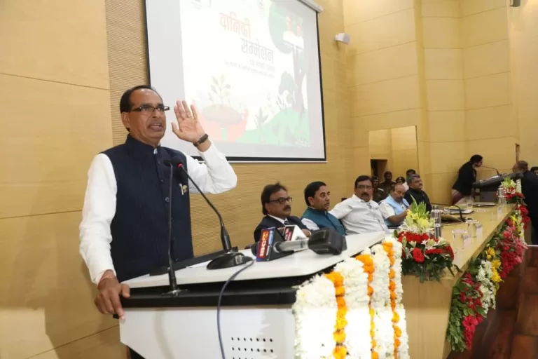 भोपाल में वानिकी सम्मेलन (IFS Meet 2023) में मुख्यमंत्री शिवराज सिंह ने सहभागिता की