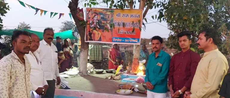 माँ सबरी जयंती: भजन कीर्तन,भंडारे के साथ विभिन्न कार्यक्रमों का हुआ आयोजन