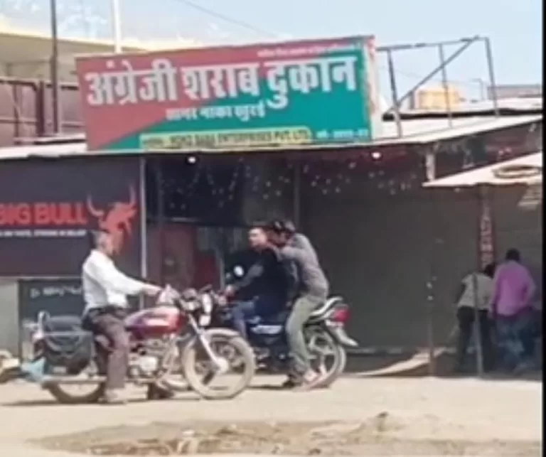 होली पर खुरई में शराब बिक्री का वीडियो वायरल, आबकारी अधिकारी बोले पुलिस से पूछो