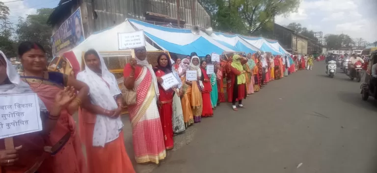 महिला बाल विकास अधिकारी, कर्मचारियों ने मानव श्रंखला बनाकर आन्दोलन किया