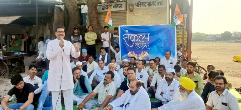 Sagar: कांग्रेस ने राहुल गांधी की संसद से सदस्यता होने पर विरोध में किया संकल्प सत्याग्रह